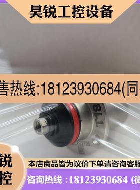 议价:马波斯探头Mida端面测量仪marposs马波斯传感器T18探头3419