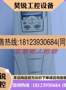 议价:拍前:ABB变频器ACS5500108A84 轻载4KW 重载3KW为准