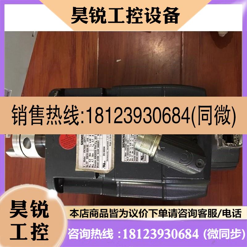议价:西门子伺服电机 1FK7060-2AF71-1RH1几乎