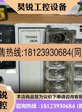 议价:施耐德控制器TSX3721001模块TSXDMZ28D