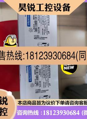 议价:施耐德原装未开封正品安全门开关XCSLE2727512,