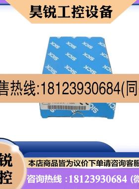 议价:德国西克SICK传感器 WT42N132 现货1012874原装正品