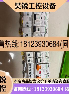 议价:施耐德漏电保护器断路器 iDPNa 1P+N带漏保C25