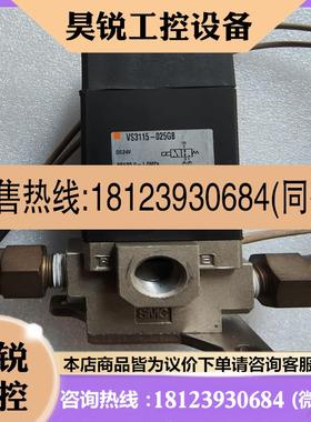 议价:SMC电磁阀VS3115-025GBDC24V