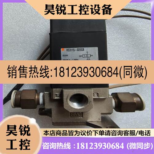 议价:SMC电磁阀VS3115-025GBDC24V
