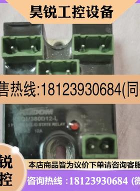 议价:继电器KSQM380D12-L/LM KSQM380D12R-L/LM KSQM380D25-L/LM
