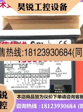 议价:CAREL 温度控制器 IR33A7LR20