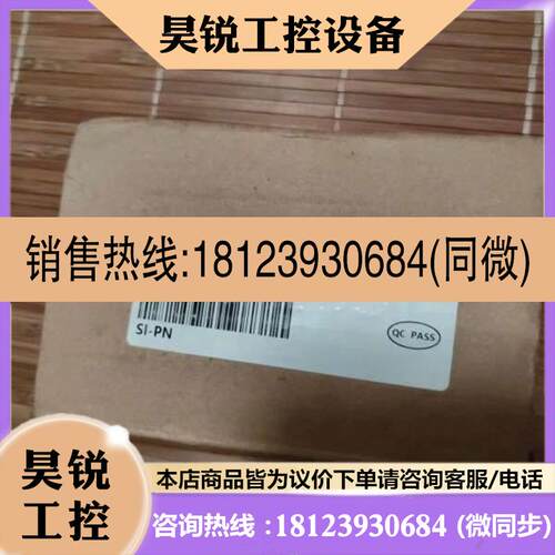 议价:汇川变频器SIPn卡需要的联系现货