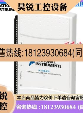 议价:正品 美国NI USB-6211 数据采集卡 779676-01 M系列多DAQ