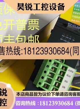 议价:日本KEYENCE基恩士控制器CU-21A  CU-21TA原装