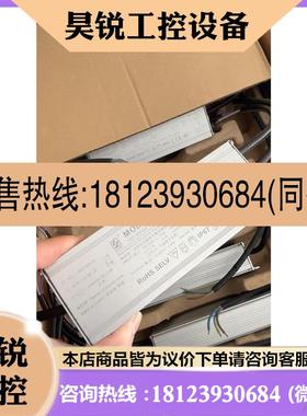议价:崧崧电源SS-120H-42B剩余