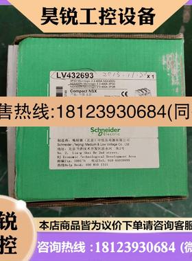 议价: 利达消防LED128E/E(Q)驱动板 如图