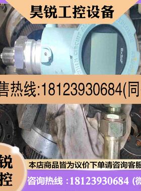 议价:EXSAF特安T350T-GP智能压力变送器T350T防爆拍前