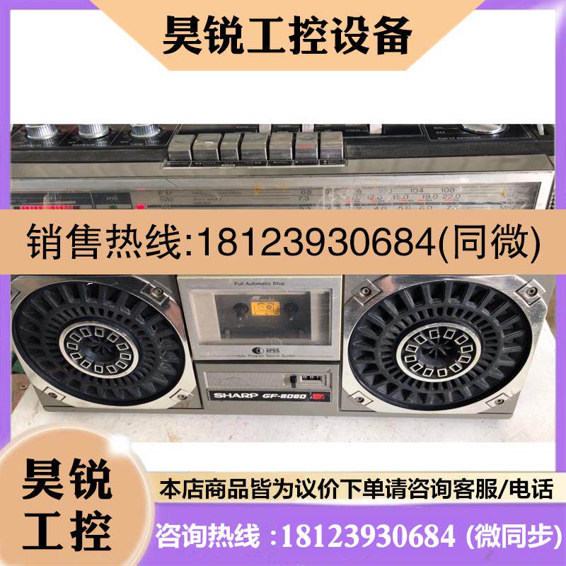 议价:夏普收录机GF-6060X,收来的,整体还不错外观有划痕