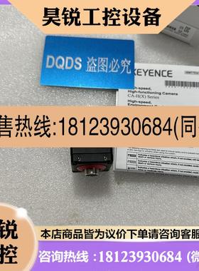 议价:现货CAH200M 彩色视觉系统 CAH2100M CAHF2100M 基恩士KEYE
