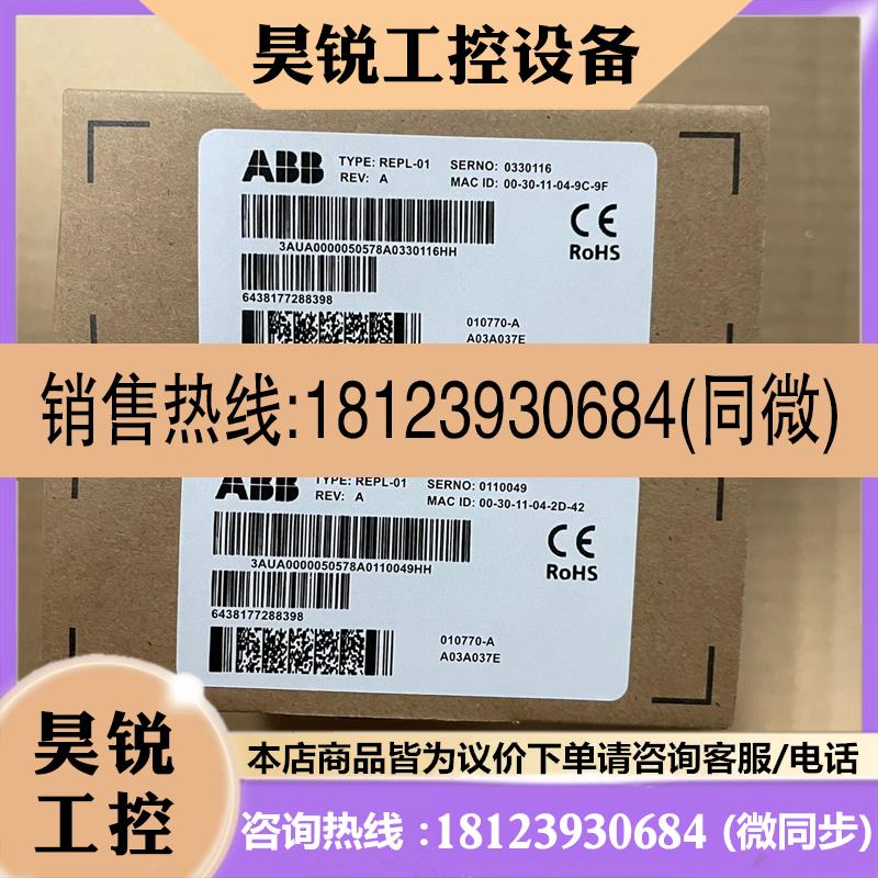 议价:REPL-01 正品ABB变频器Ethernet Power