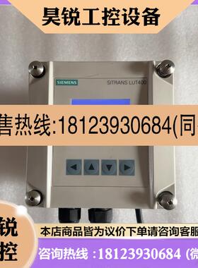 议价:LUT400液位计7ML50500AA111DA0