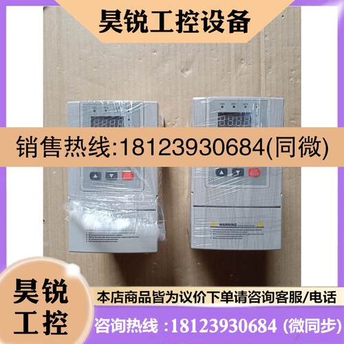议价:WARNING变频器  AC200-2S0R75G-H  有