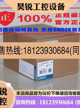 议价:欧姆龙原装PLC控制器 CP1EN30S1DRA 自带232和485