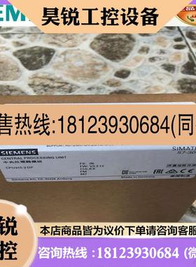 议价:6ES7315-2AH14-0AB0西门子S7-300 CPU 315-2DP中央器3152