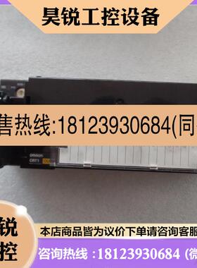 议价:欧姆龙PLC CRT1-ROS16 设备 九成新 现货