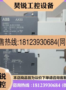 议价:ABB接触器AX260-30-11-80220-230V50Hz10139732