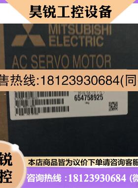议价:HC-SF353三菱电机