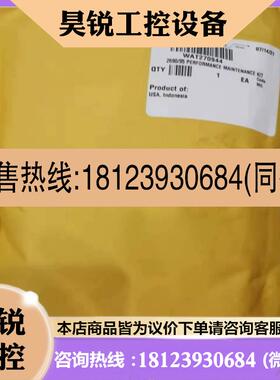 议价:沃特世 Wat270944    pm包   139