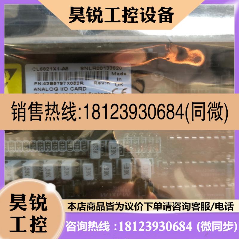 议价:库存CL6821X1-A6模块DCS卡件,实物拍摄