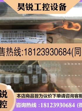 议价:库存CL6821X1-A6模块DCS卡件,实物拍摄