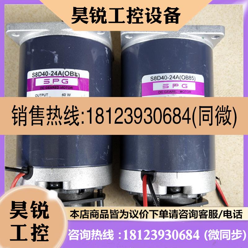 议价:SPG S8D40-24A(0B85)/S8KA100B/S9D150-24CH/S9D100-90CH(0