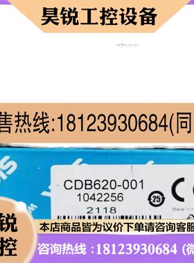议价:Sick原装CDB620-001 1042256 西克连接器正品CDB620-001 现