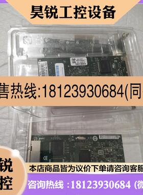 议价:原装 intel IBM 49Y4230 49Y4232