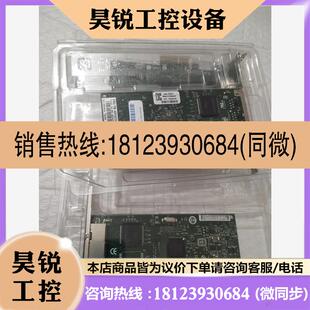 议价:原装 intel IBM 49Y4230 49Y4232