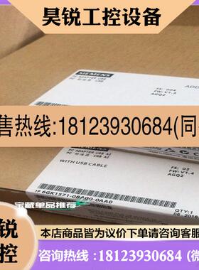 议价:PC转接器6GK1571-0BA00-0AA06