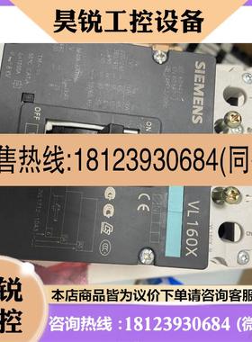 议价:无包装3VL1712-1AD36-0AA0便宜卖