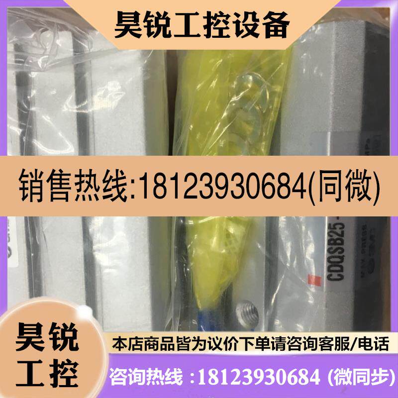 议价:日本原装正品SMC气缸 CDQSB25-30DC/75/125/DCM/40D  现货