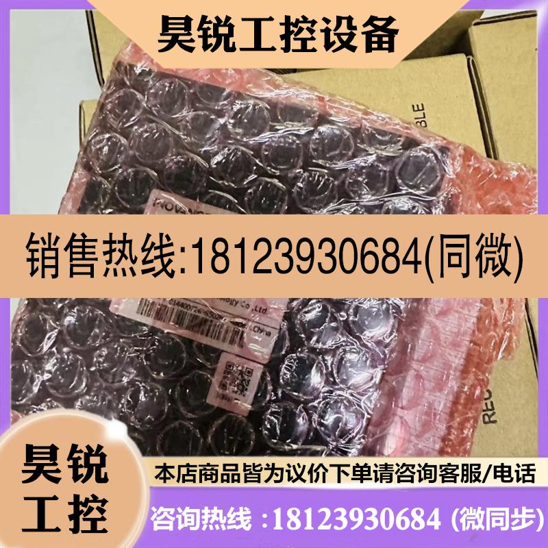 议价:汇川GR10-2HCE GR10系列高速计数模块