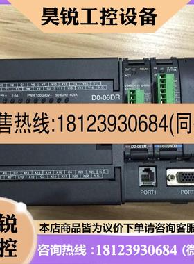 议价:D0-08TR/10ND3 D0-HSIO H0-CTRIO/16TD1 F0-04THM KOYO