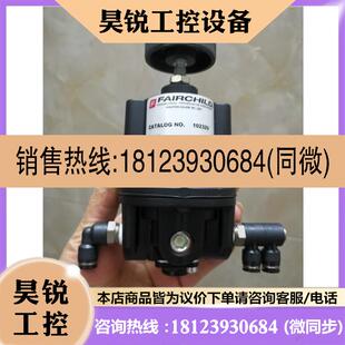 议价:仙童调压阀10232U ,!