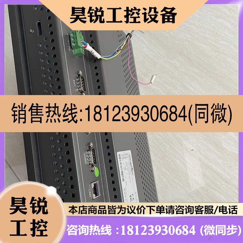 议价:昆仑触摸屏TPC1261Hii错