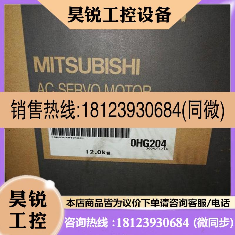 议价:原装三菱伺服电机HC-SFS202 HC-SFS202B
