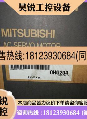 议价:原装三菱伺服电机HC-SFS202 HC-SFS202B