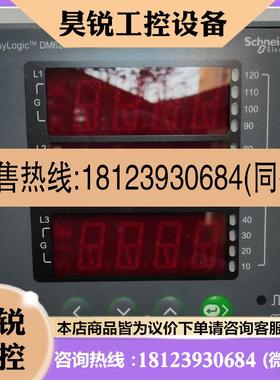 议价:施耐德多仪表DM6200H,一台,99新