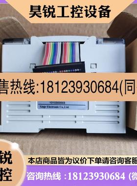 议价:信捷XCE6PTP4只(余1只)未拆封图