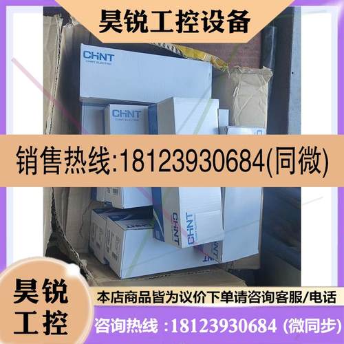 议价:微断2p10a  nxb-63  10盒  25一盒每盒