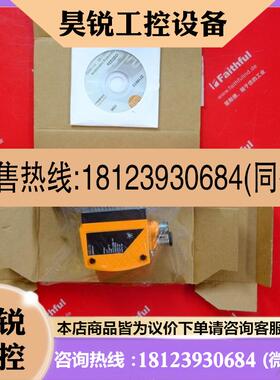 议价:IFM O2D220 易福门物体识别传感器 O2DIRPKG/K