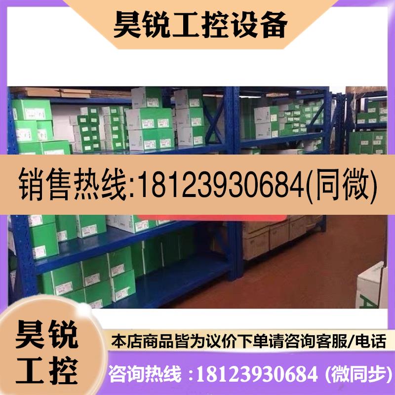 议价:TM5SPS2,TM5ACTB12