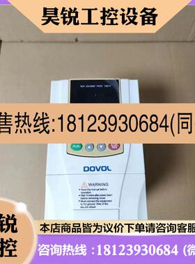 议价:德弗750W变频器,750W/220V,型号DV950-2S