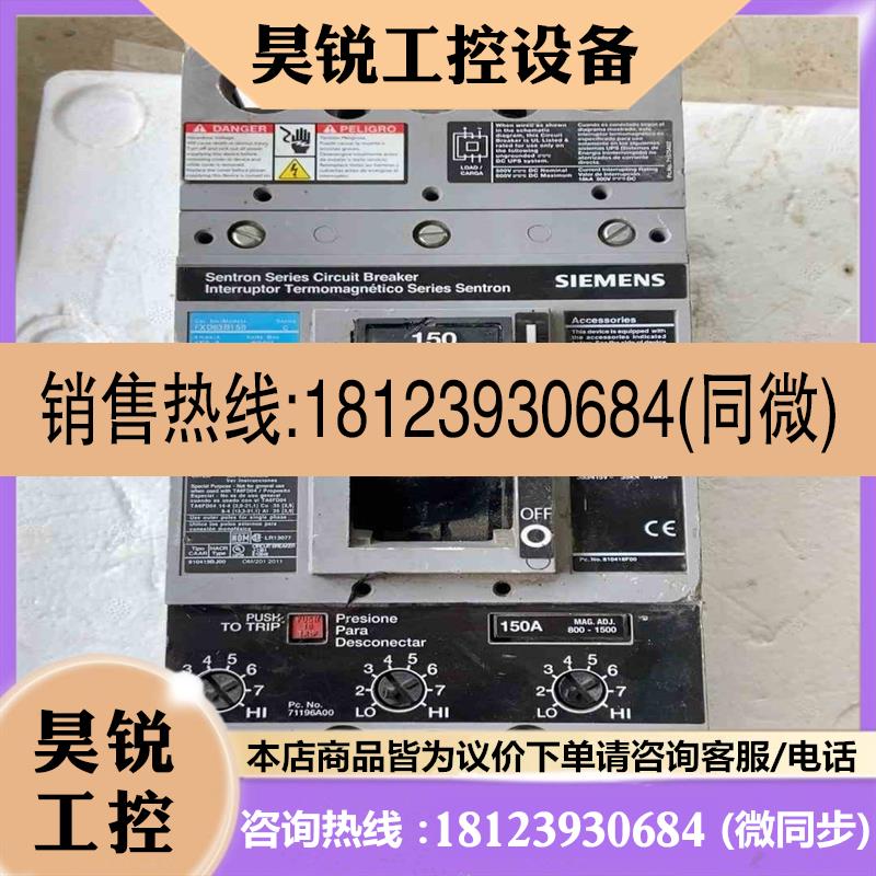 议价:原装进口Siemens断路器 FXD63B150 FXD6